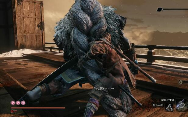 【只狼】教你超轻松打死巨型忍者·枭 (轻巧闪避流 苦难 不喝药)