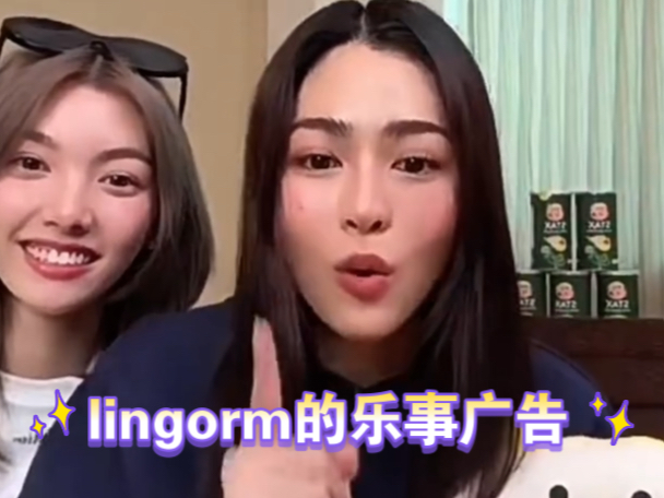 [lingorm]乐事广告视频哔哩哔哩bilibili