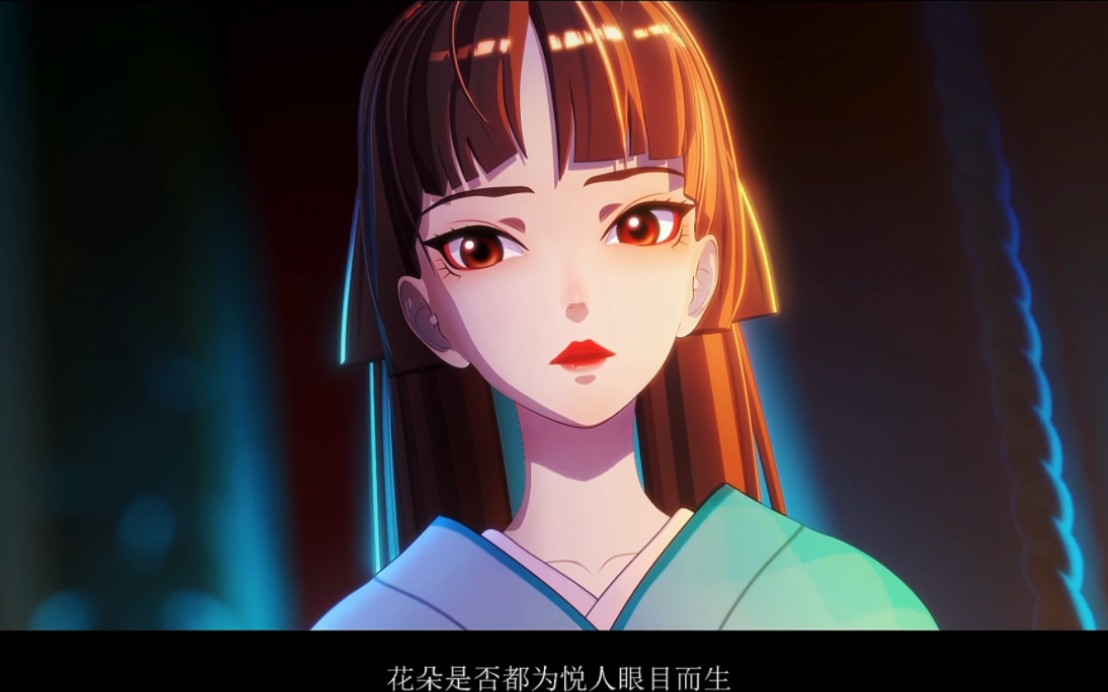 你是所有人的不知火,却只是他一个人的阿离
