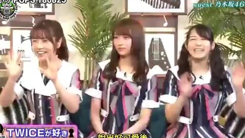 Twice中字 乃木坂46齐藤优里在节目中提到去twice击掌会的事乃木坂46优蛋 哔哩哔哩