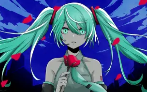 Download Video: 【初音ミク】QUEEN【VOCALOID Cover】