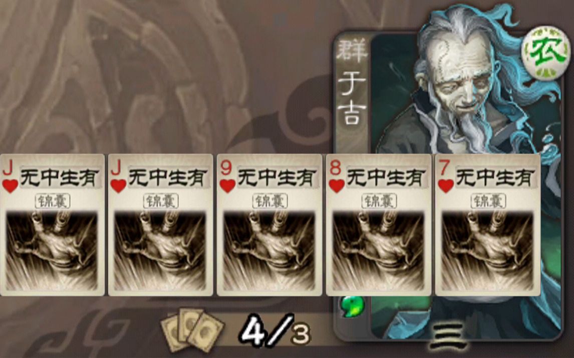 连开五个无中生有把人骗傻了