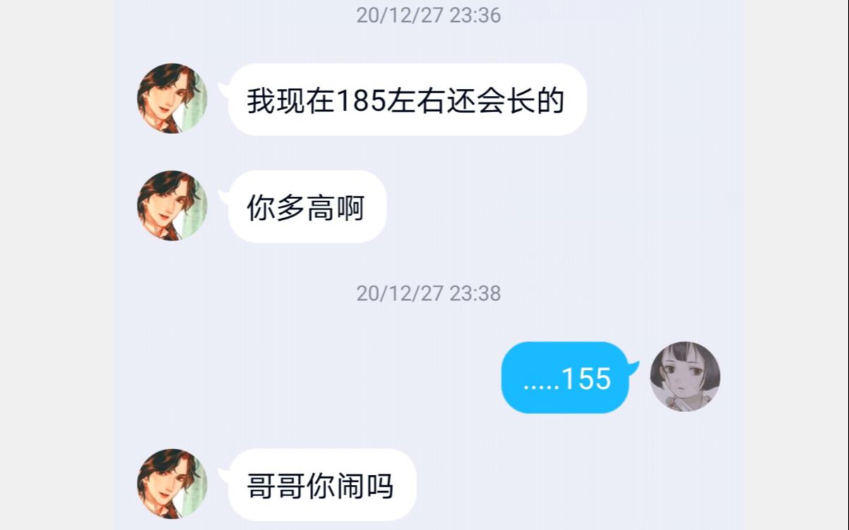 知 男 而 上 2.0哔哩哔哩bilibili