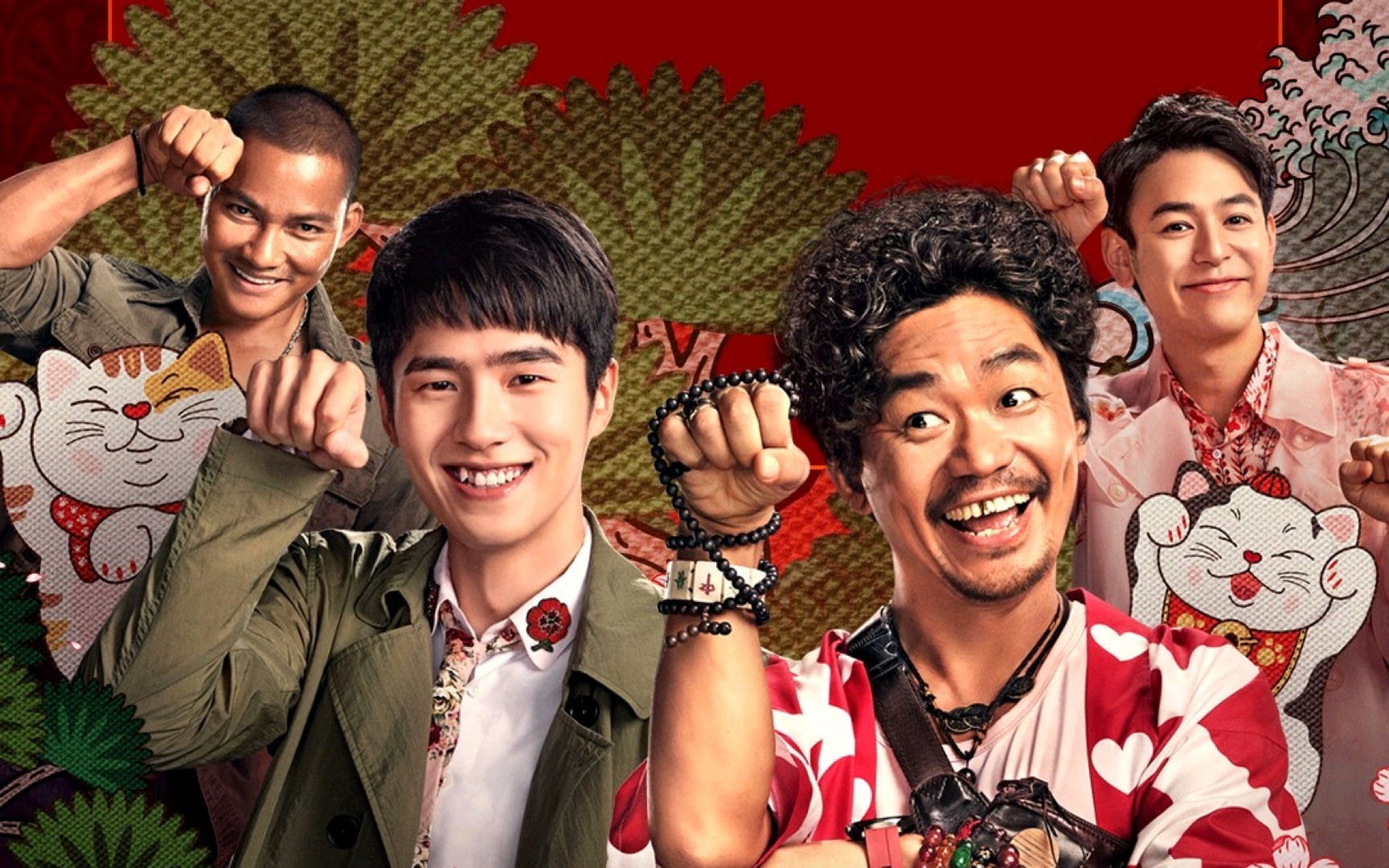 【唐人街探案3】预告合集 你想看的都有!