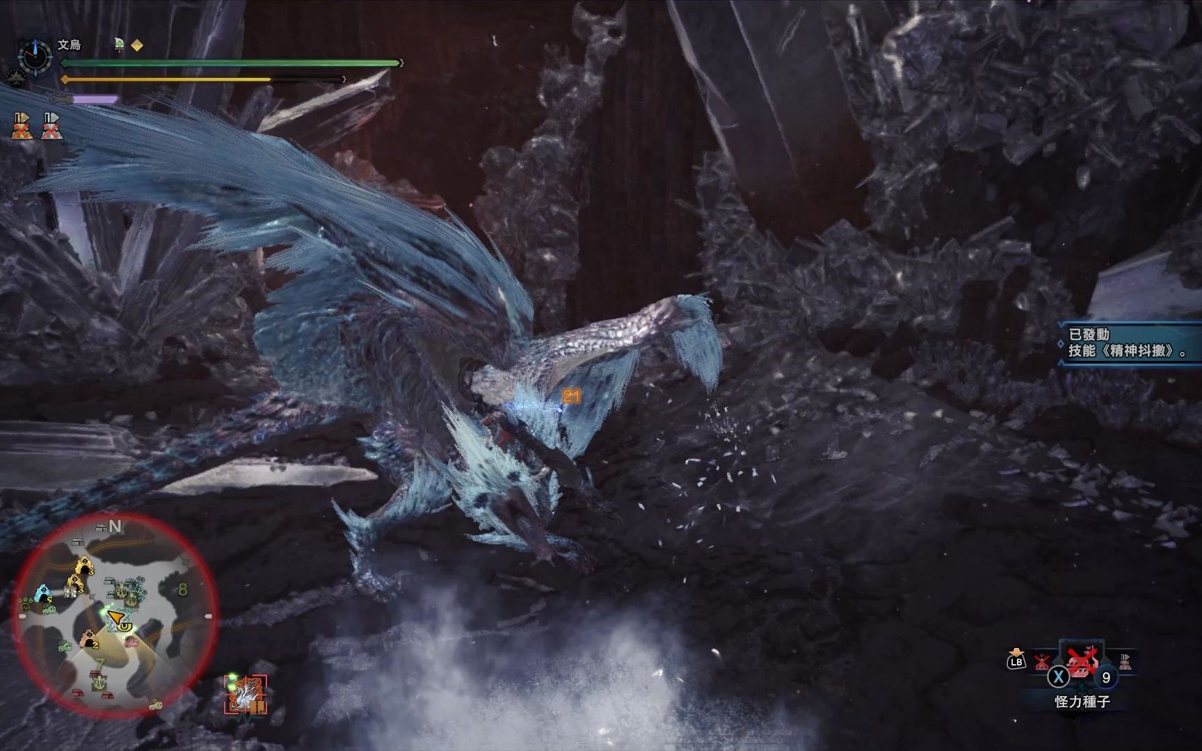 mhwipc拉胯大剑参考向历战王冰咒龙modta616装备在评论