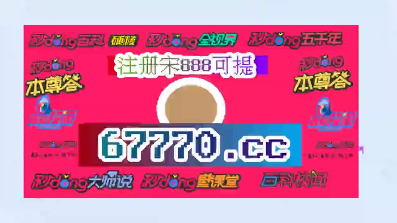 56.33秒了解mg篮球巨星1000倍