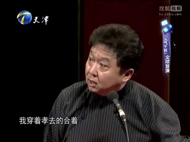 郭德纲于谦相声《义气千秋》哔哩哔哩bilibili