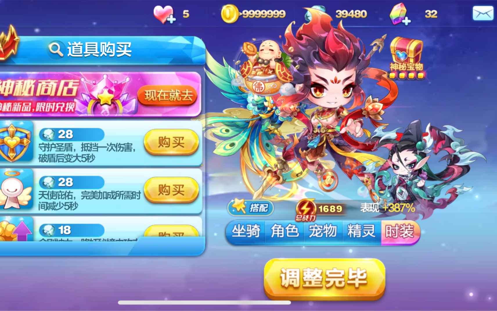 天天酷跑3v3哪吒无限技能跑法.