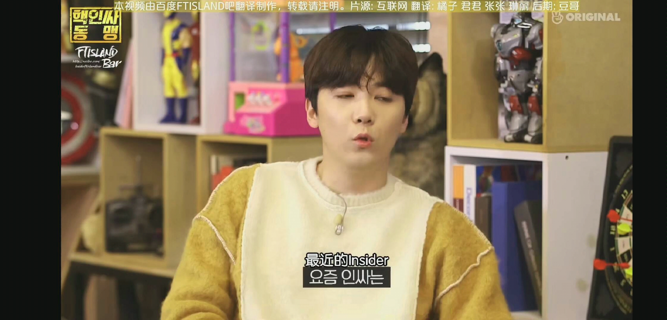 insider防弹少年团 李洪基dindin综艺提到防弹少年团