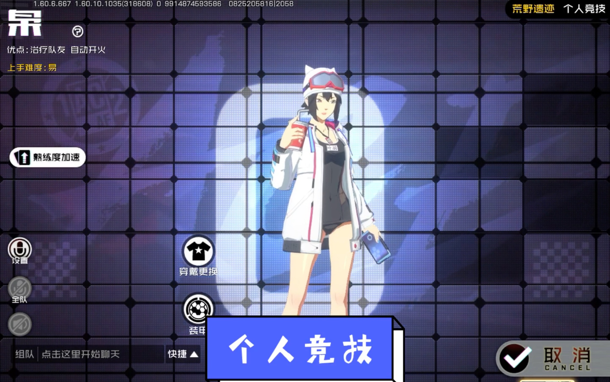 王牌战士迟来的三星枭死库水试玩27ω27