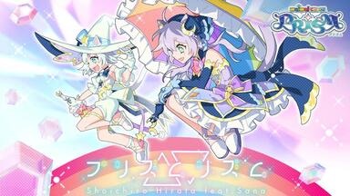 SEGA maimaiでらっくすプリズム PRISM B1サイズ 超特大ポスター