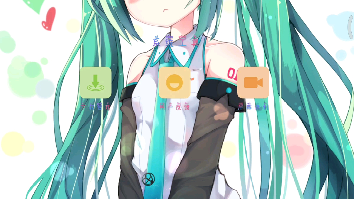 termux安装wifi密码破解工具,无需root!哔哩哔哩bilibili