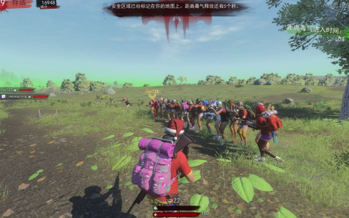 [图]H1Z1 - 两个老外和中国大军相遇