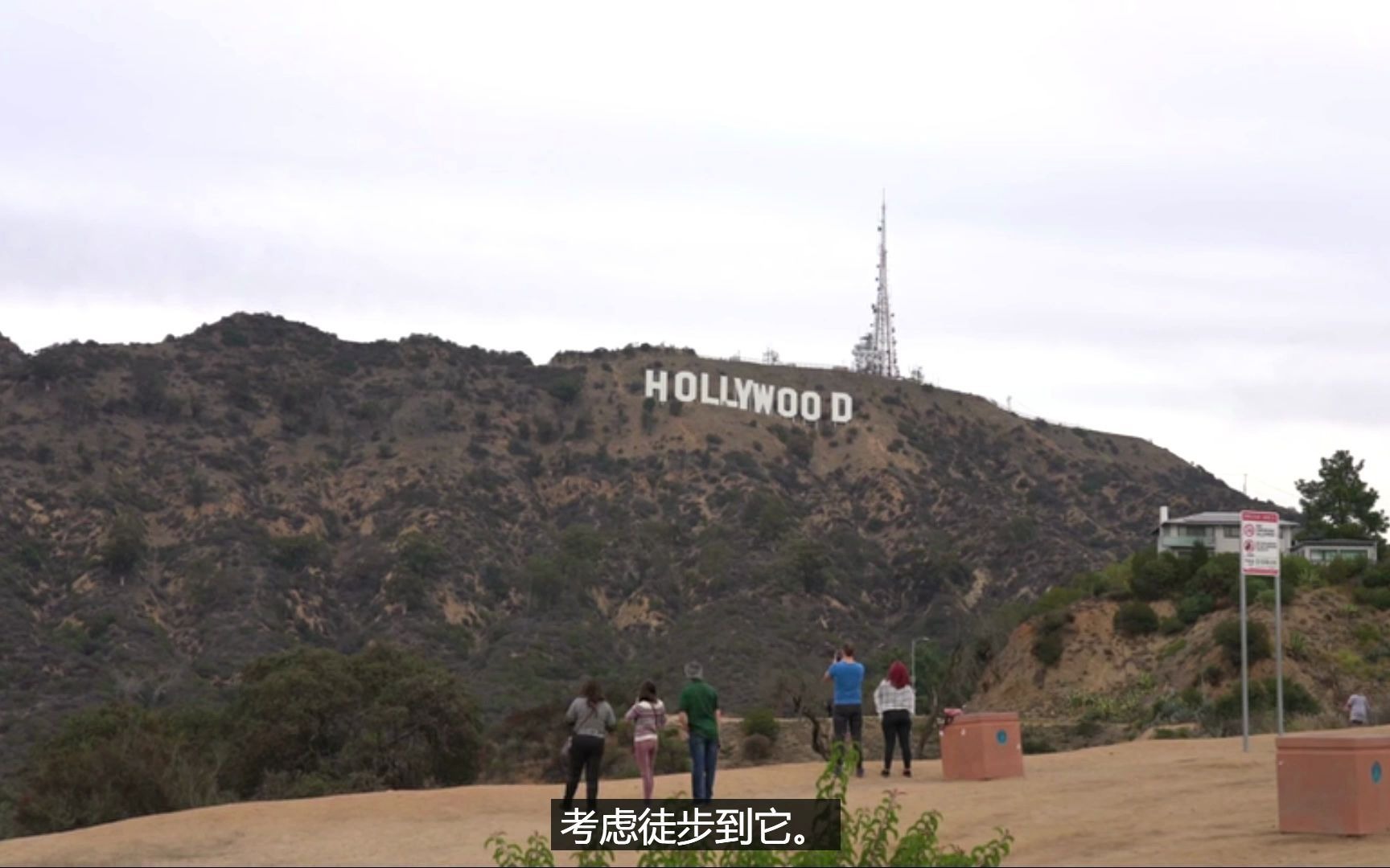 《中文字幕》LA美国洛杉矶旅游攻略(必去景点打卡,美食)哔哩哔哩bilibili