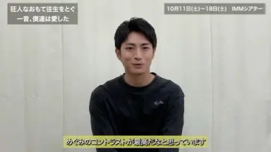 木村達成-哔哩哔哩_Bilibili
