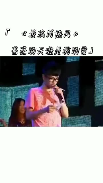 “苍茫的天涯是我的爱~”考古发现的哔哩哔哩bilibili