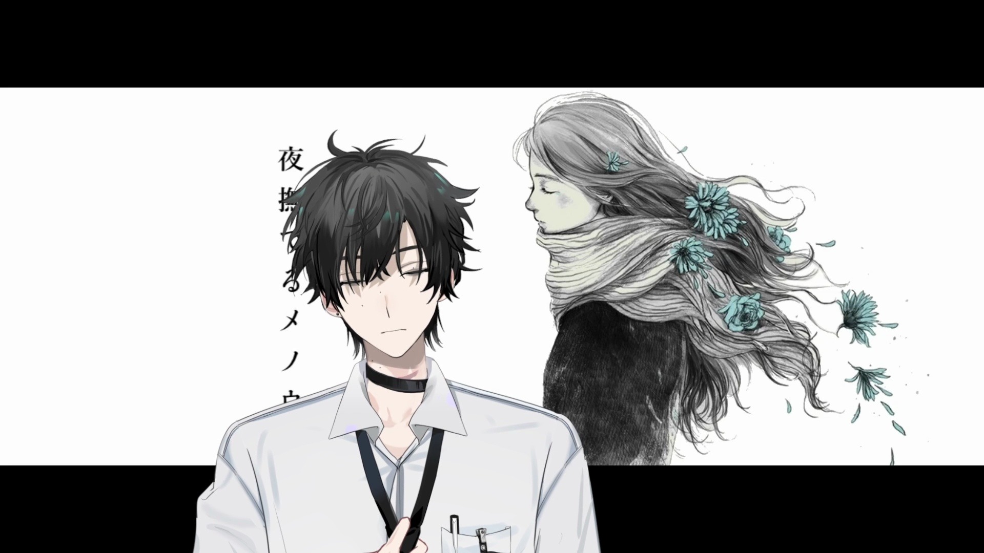 [久留司業]夜抚玛瑙[翻唱]