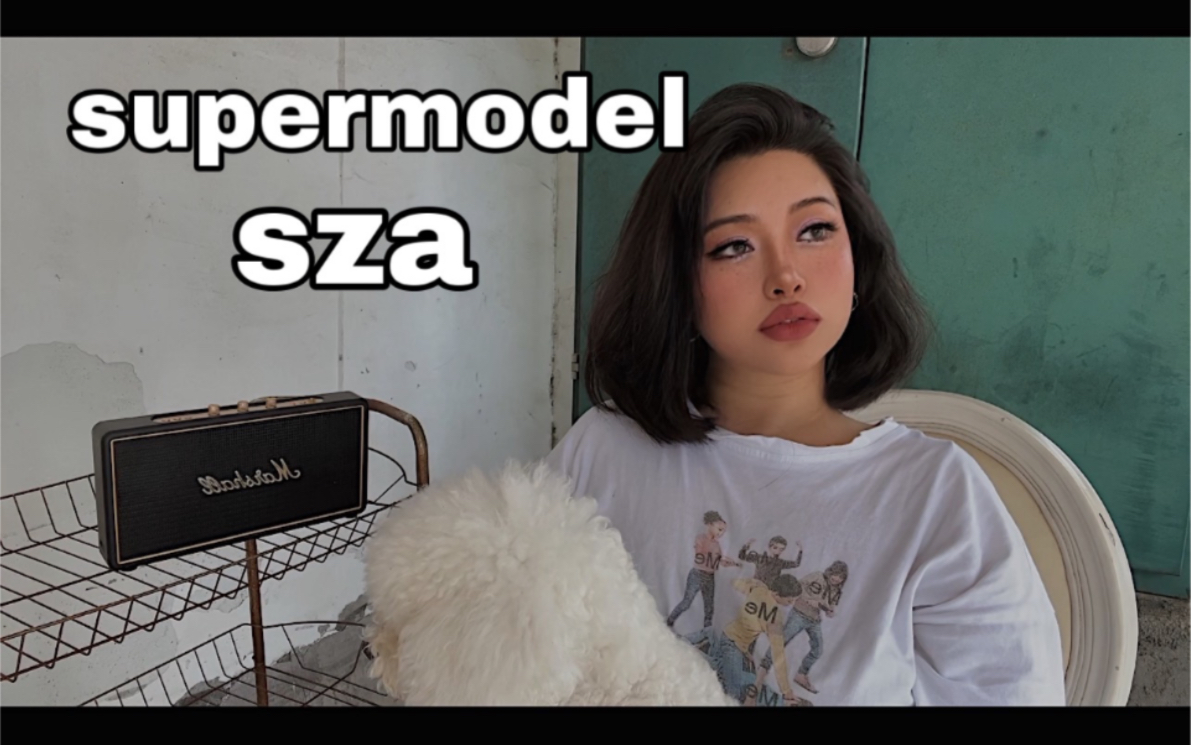 【张姣皎】supermodel sza cover哔哩哔哩bilibili