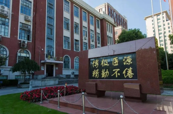 中国医科大学前100名排位(全国一流医科大学排名)哔哩哔哩bilibili