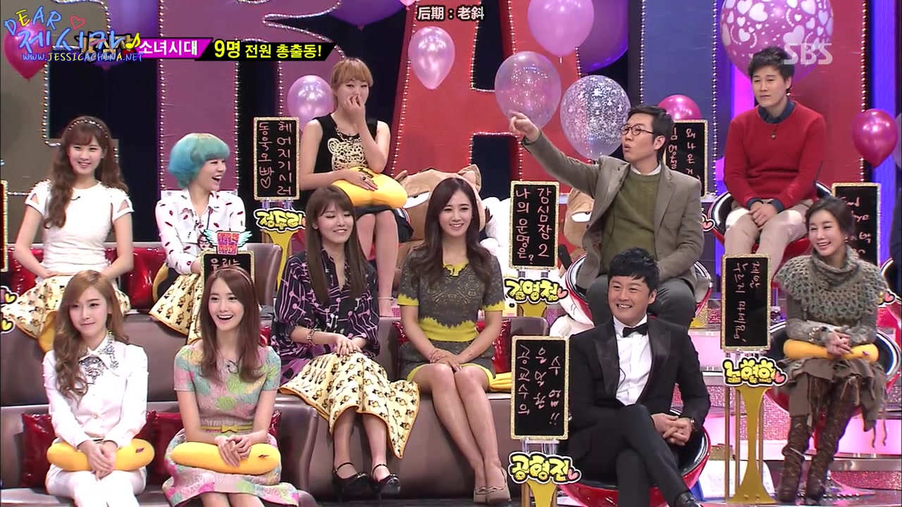 130205 sbs强心脏 少女时代全员