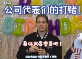 Download Video: 代表：明明只签了一个却要请6个人的饭kkkk