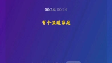 遥远的她哔哩哔哩bilibili