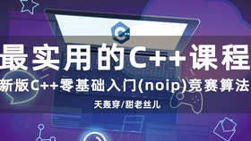 科创少年steam创客基地携手noc北斗时空智能作品创作赛 成都电视台少儿频道北斗少年星国庆特辑 哔哩哔哩 つロ干杯 Bilibili