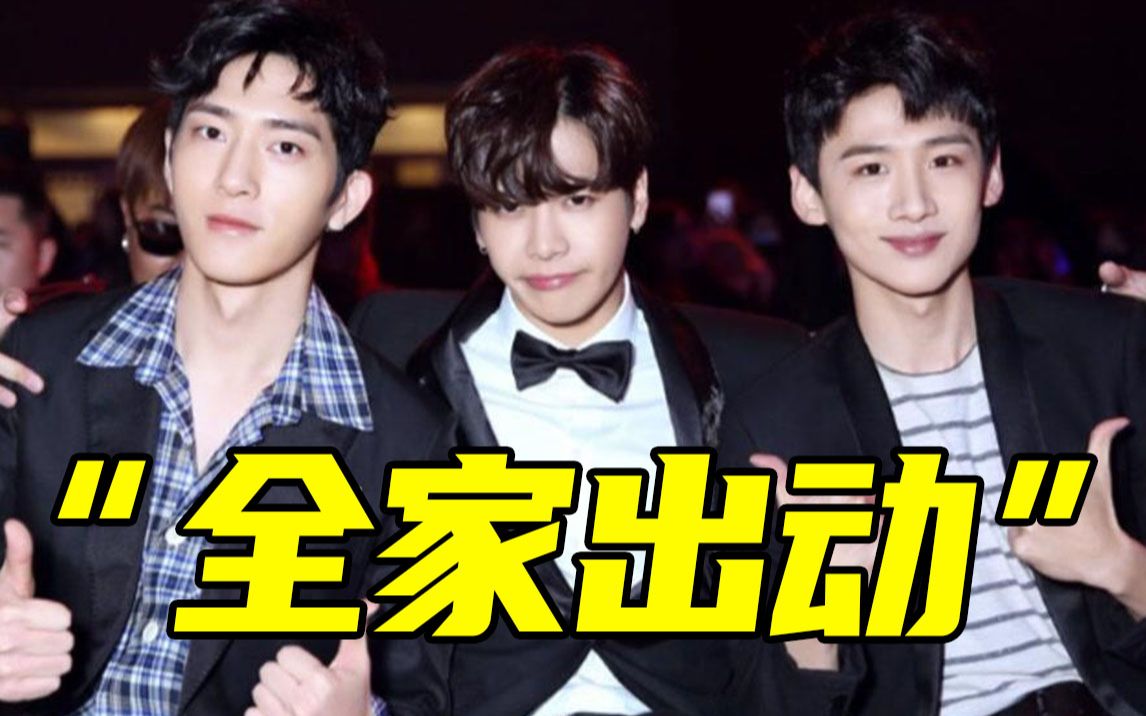 白敬亭王嘉尔感情有多好?当场与萧敬腾争"宠","全家出动"为其打call