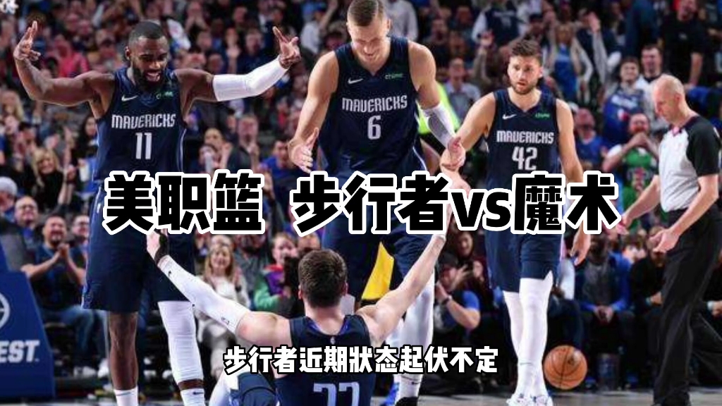 NBA哔哩哔哩bilibili