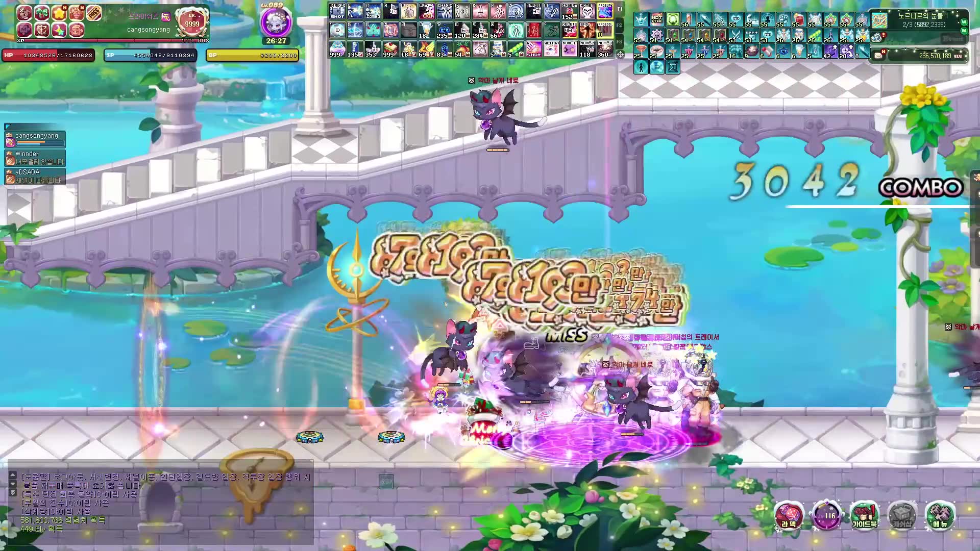 韩服彩虹岛 双枪7000首饰副本