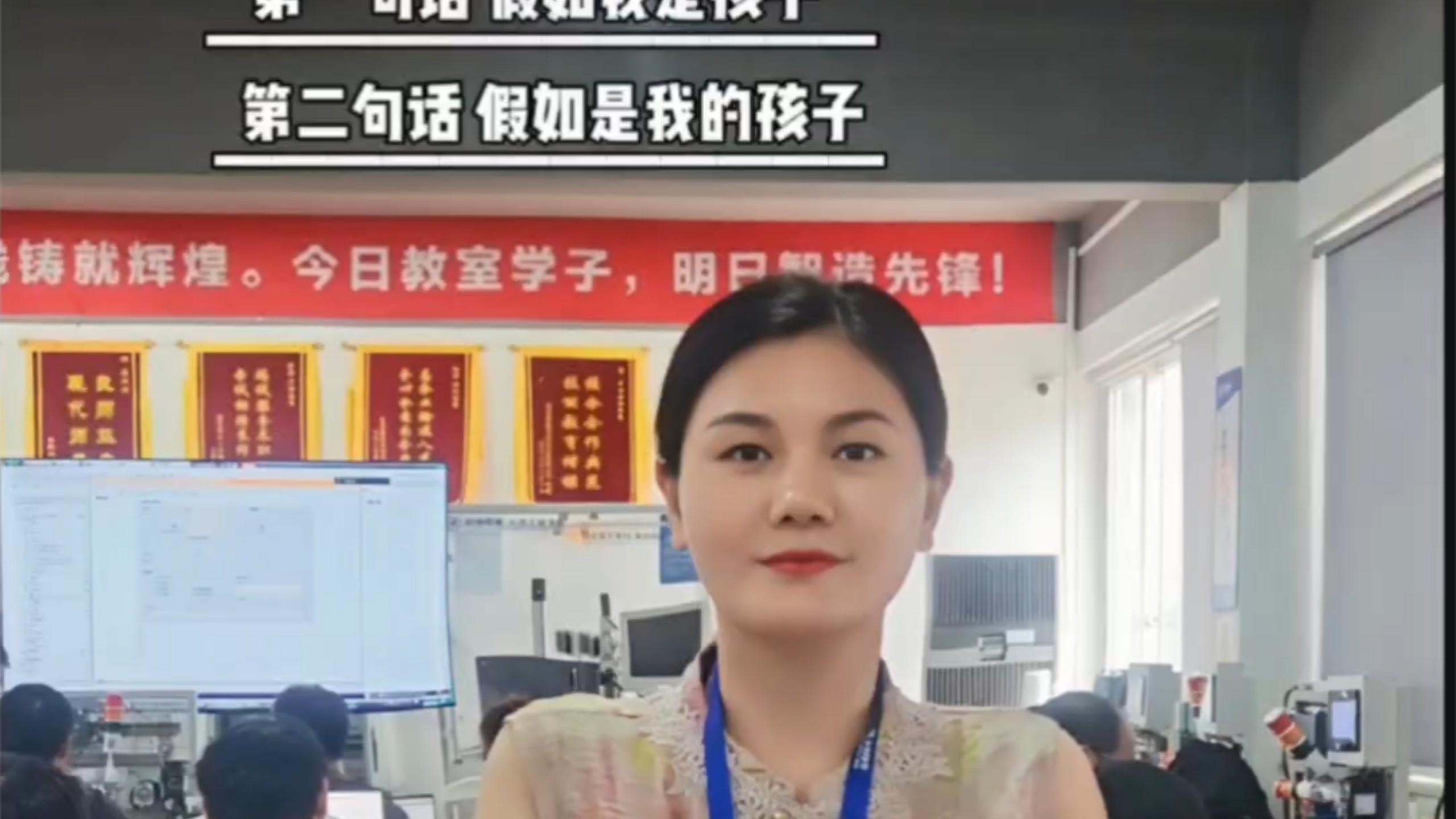 教育路上，坚守本心。一半是责任担当，一半是学生前程，脚踏实地，不负所托。#职业教育#职教初心#技术成才#PLC培训#滨湖教育