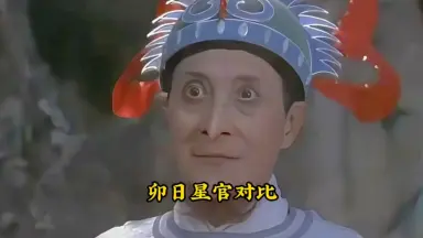 昴日星官-哔哩哔哩_Bilibili 昴日星官-哔哩哔哩_Bilibili