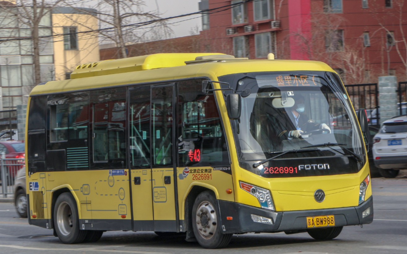 北京公交专43路bj6650evca-6运行视频