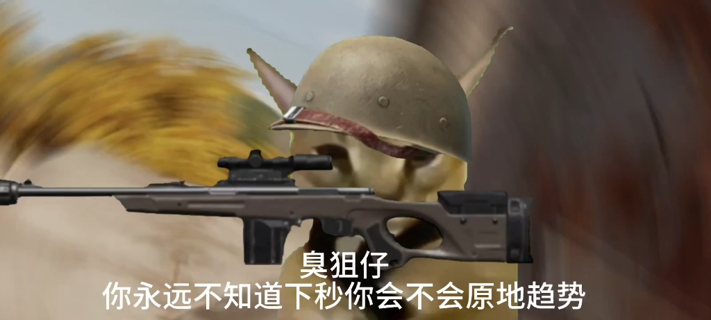 暗区突围 #游戏 #游戏日常 素材提供