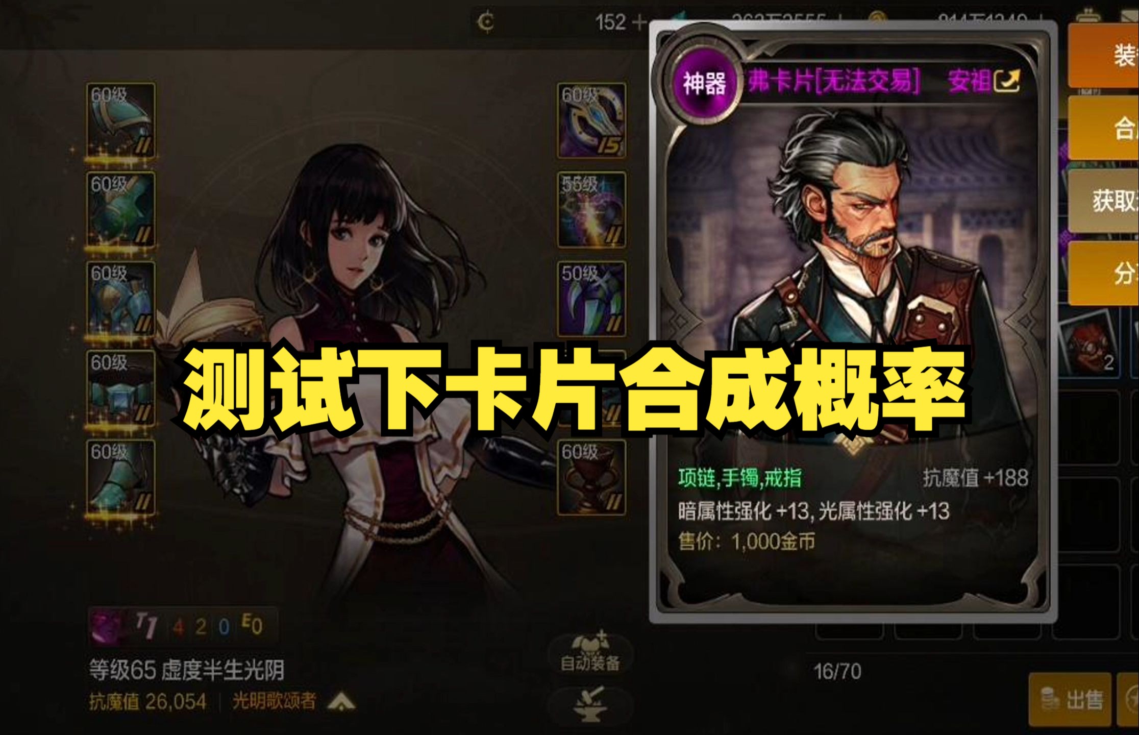 【总攻】卡牌收集员游戏口碑如何