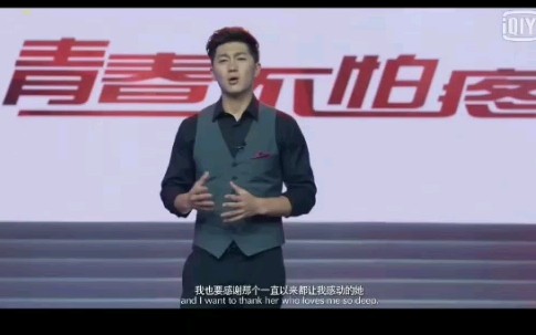 演员史元庭主演电影《我们的青春不怕疼》哔哩哔哩bilibili