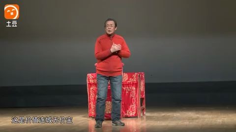 [图]锡剧-丁甲飞：吴派《珍珠塔-九松亭》传承教学片