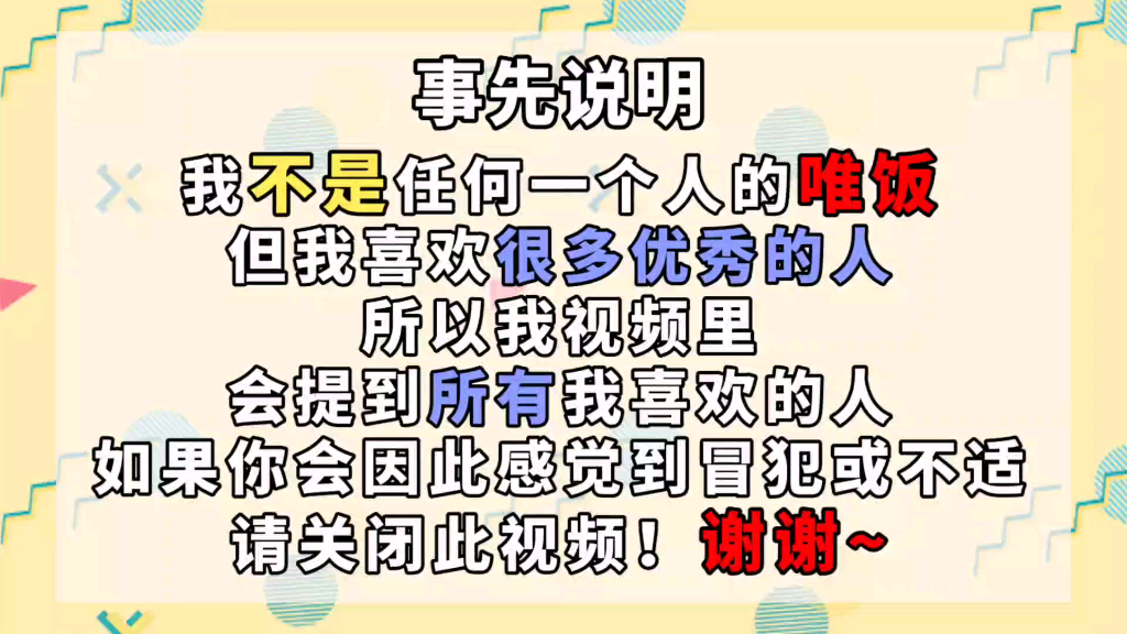 【王俊凯的音乐成长之路reaction第10期|19年下】路人up主带专业歌手朋友听王俊凯《知足+流星+祝你生日快乐》哔哩哔哩bilibili