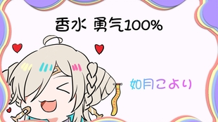 勇气100 忍者乱太郎op 小朋友版 哔哩哔哩 つロ干杯 Bilibili