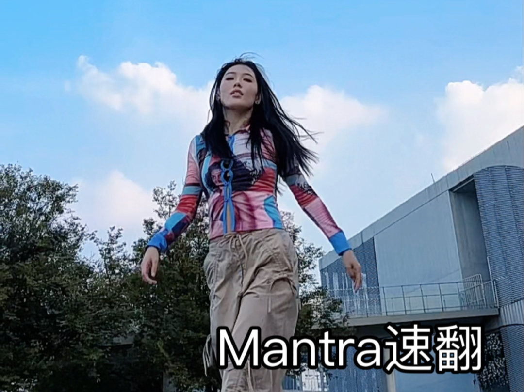 Jennie新歌《Mantra》速翻哔哩哔哩bilibili