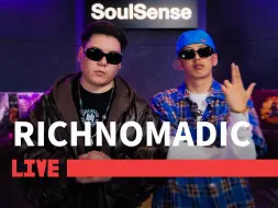 Download Video: 【RICHNOMADIC】“头破血流 生活演绎的是大型黑色幽默” | SoulSense TWH LIVE