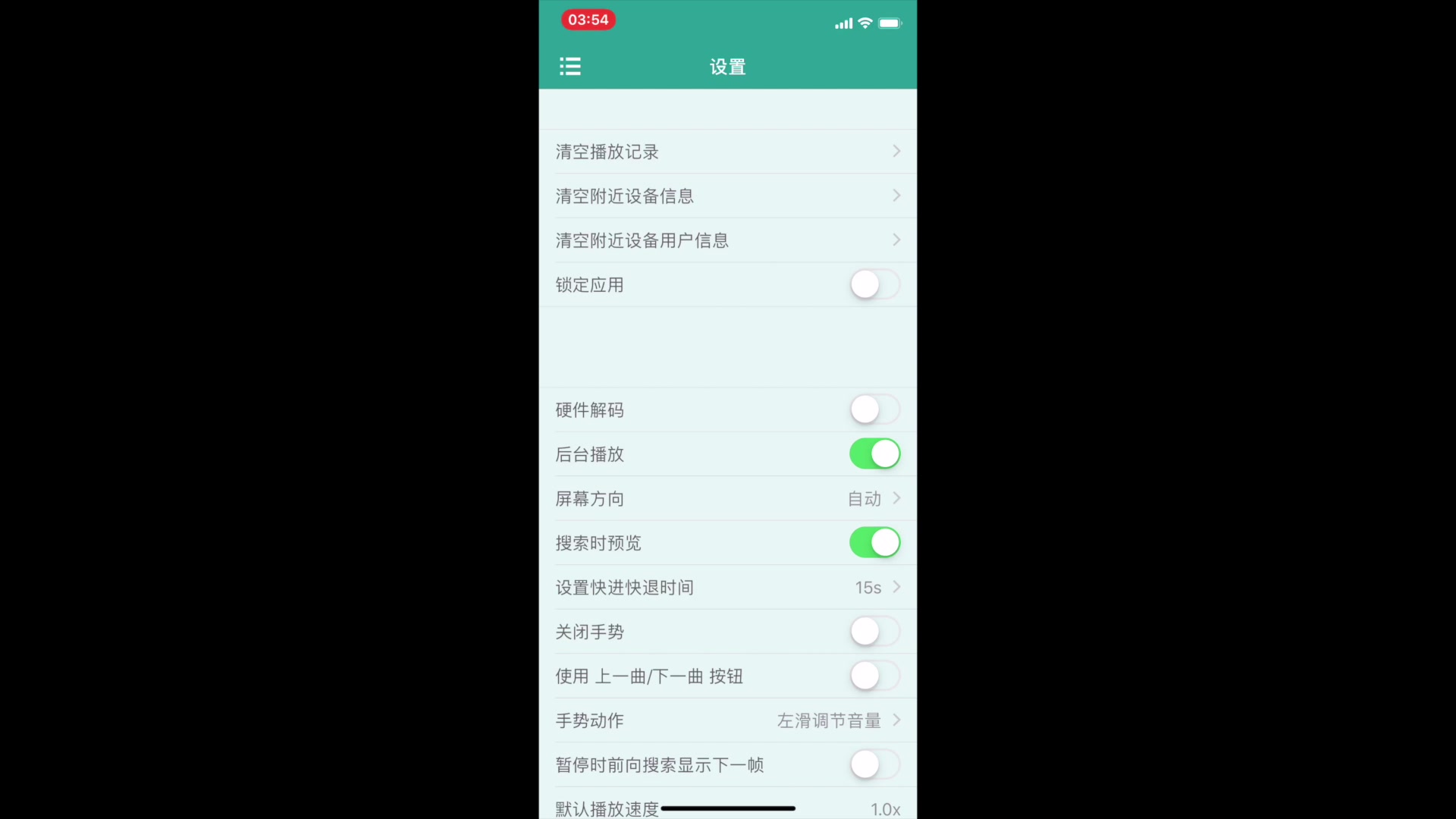 zFuse用户引导设置哔哩哔哩bilibili