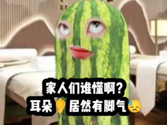 场景模拟态度超差掏耳朵助眠哔哩哔哩bilibili