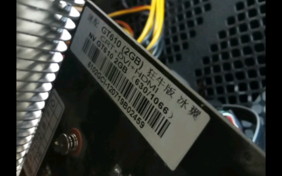 用GT610 2GB古董显卡点亮安装着锐龙1500X的华硕Prime B350MK主板古董主机成功!哔哩哔哩bilibili