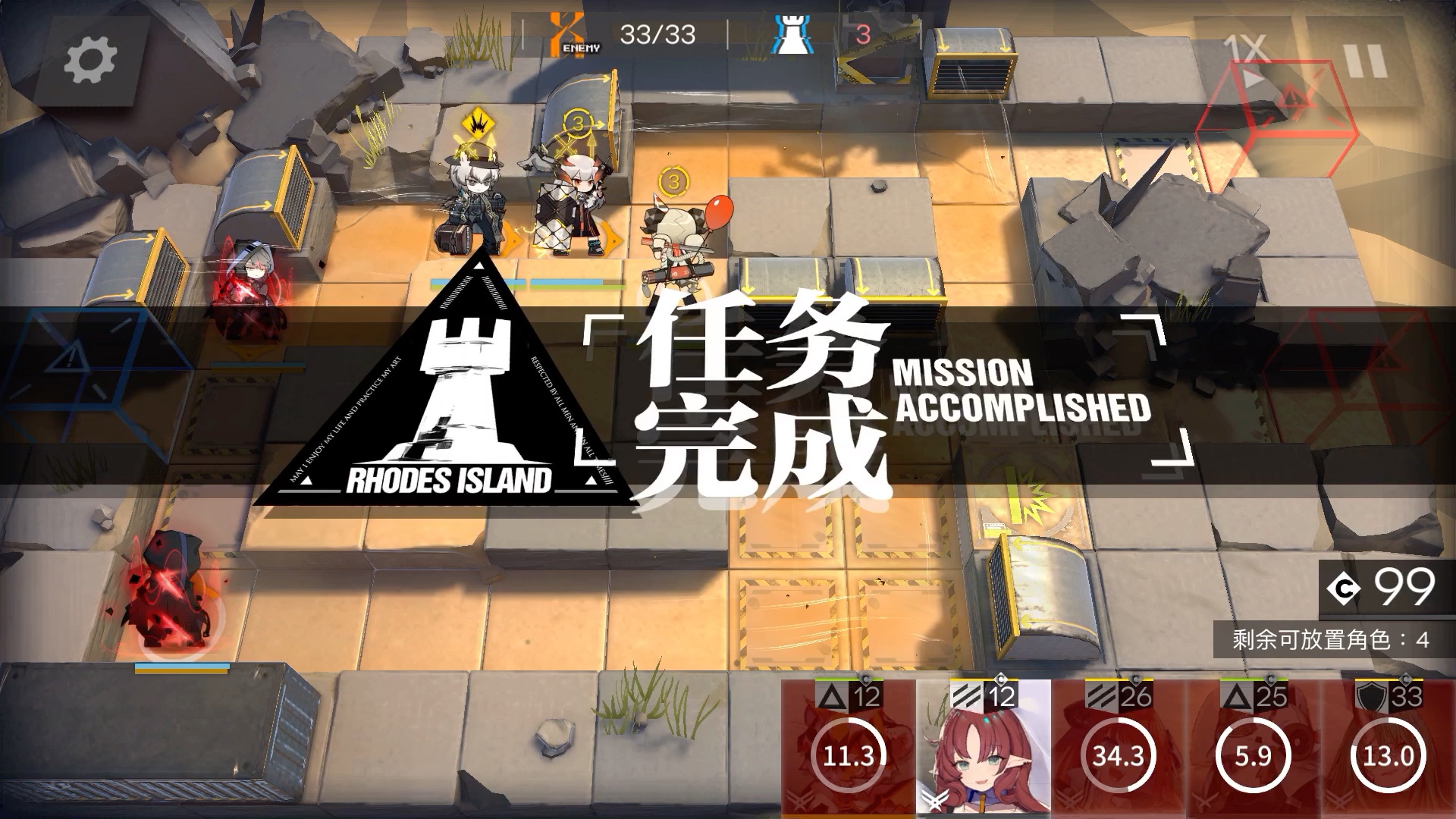 明日方舟当你用破碎大道的方式打开dm5