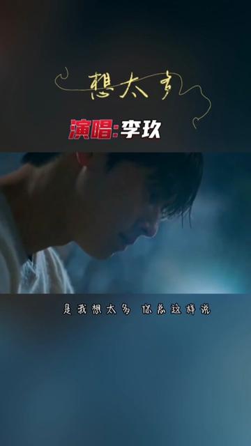 李玖哲歌曲(李玖哲好听的歌曲免费)