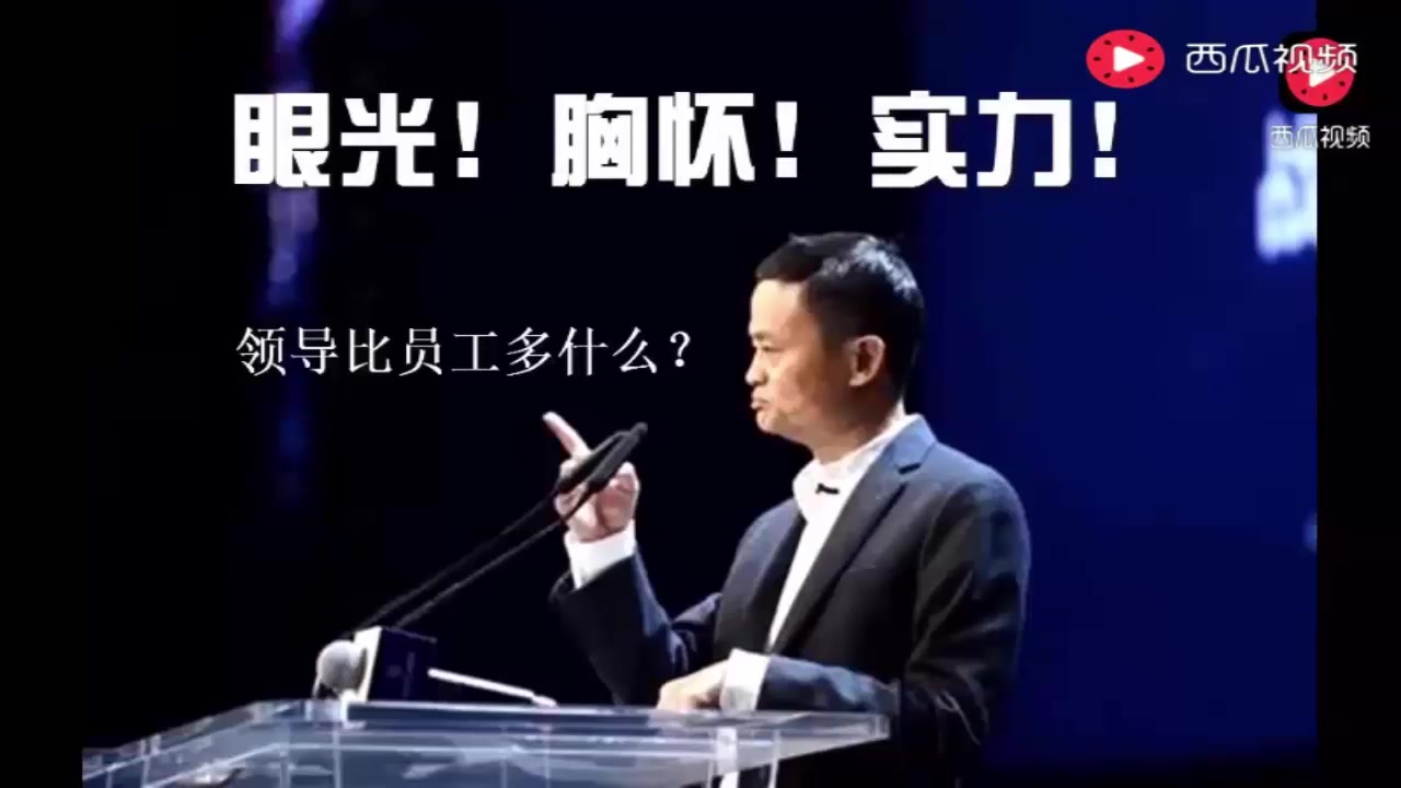 马云的励志演讲名言 正能量励志视频短片哔哩哔哩bilibili