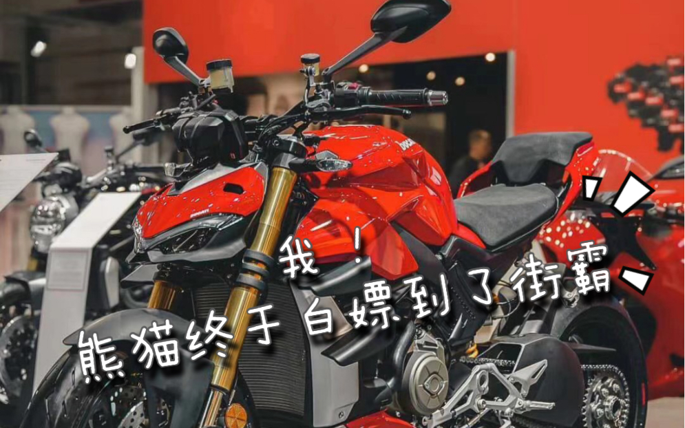 [图]2020年重新复活的街头霸王Ducati Street Fighter V4能否挑起新时代公升级街车的街霸名号？