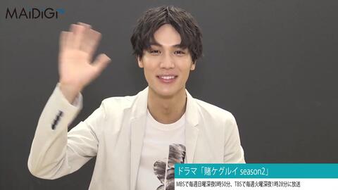 中川大志 俺は王道を行く ドラマ 賭ケグルイ Season2 で豆生田楓を熱演 哔哩哔哩 Bilibili