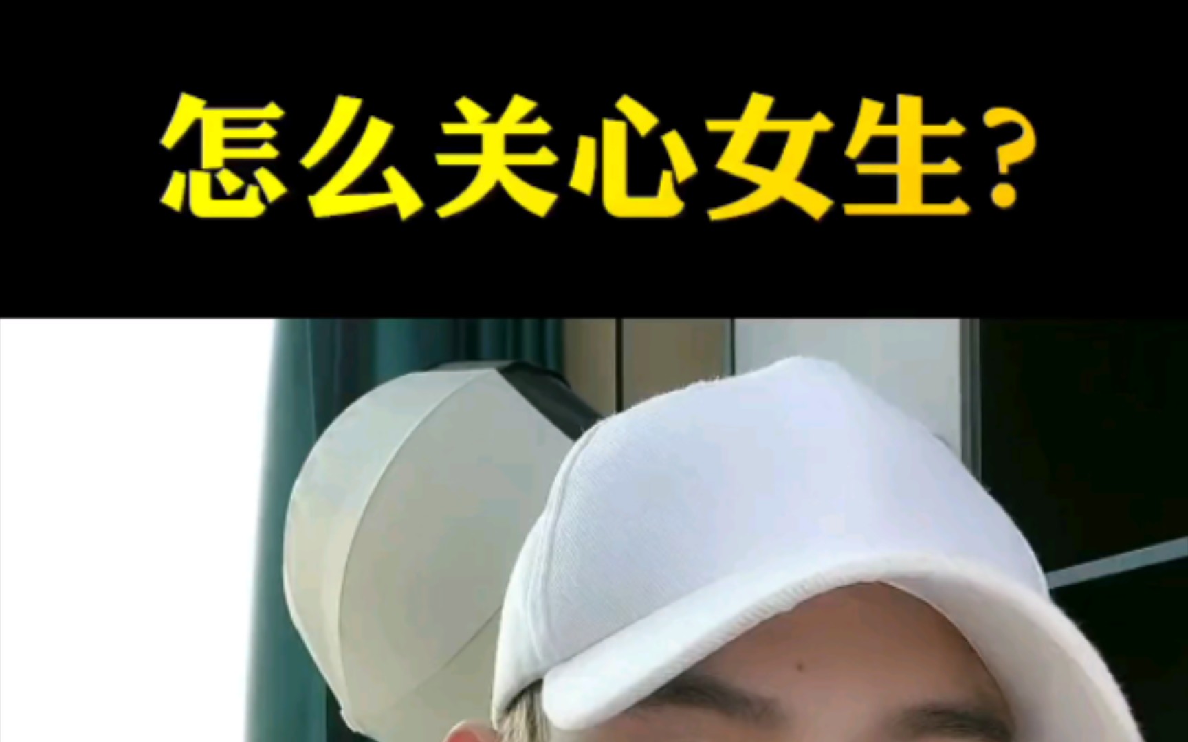 有效关心女生的五种方式